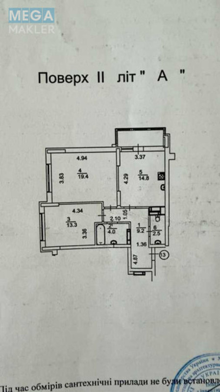 Оренда 2 кімнатної квартири, <a class="location-link" href="/kiev/" title="Недвижимость Київ">Київ</a>, <a class="location-link" href="/kiev/obolonskij/" title="Недвижимость Оболонський район">Оболонський р-н</a>, Петра Калнишевського вул., 8 (изображение 16)