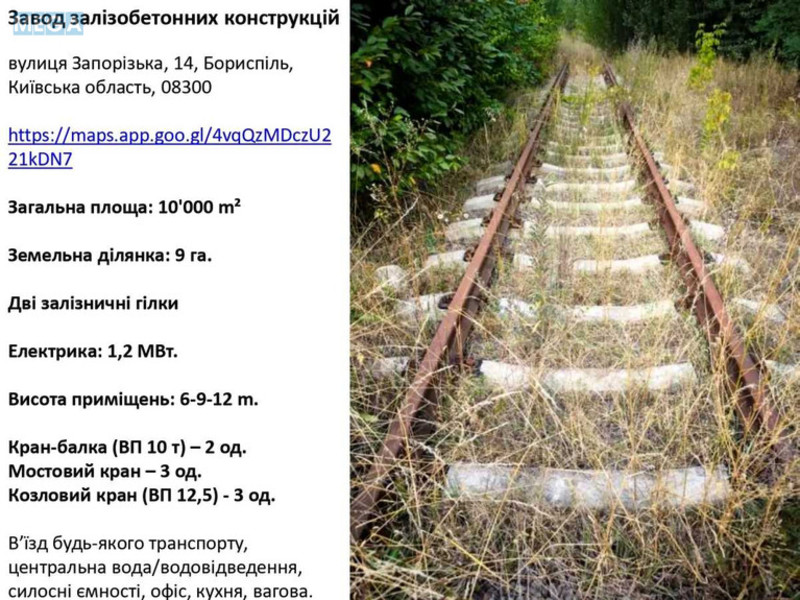Продаж комплексу будівель та споруд, 10&nbsp;000&nbsp;кв.м, под производство, <a class="location-link" href="/borispol/" title="Недвижимость Бориспіль">Бориспіль</a>, запорізька, 14 (изображение 9)