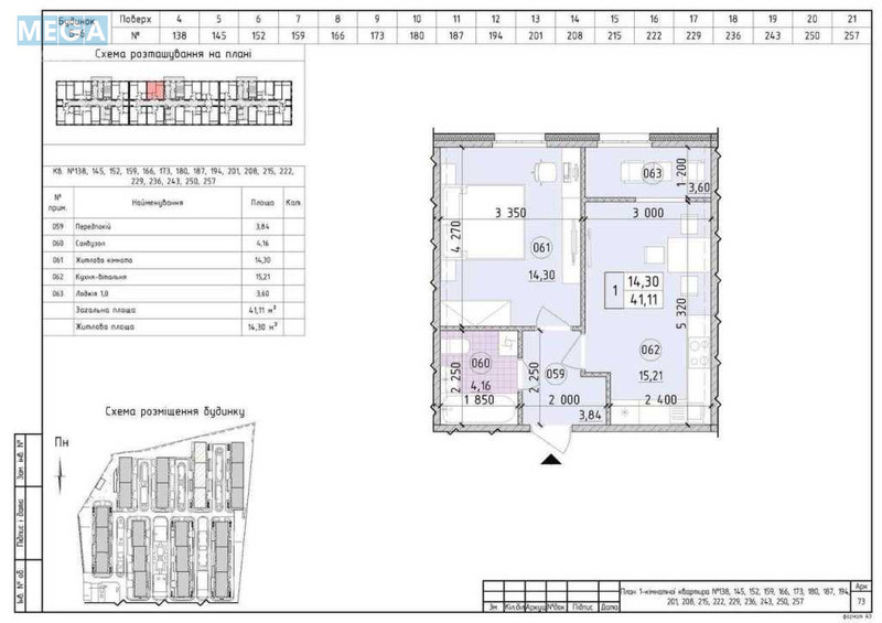 Продаж 1 кімнатної квартири (41/14/15), 8 пов. 21 пов. будинку, <a class="location-link" href="/kiev/" title="Недвижимость Київ">Київ</a>, <a class="location-link" href="/kiev/goloseevskij/" title="Недвижимость Голосіївський район">Голосіївський р-н</a>, Михайла Максимовича вул., 24К (изображение 13)