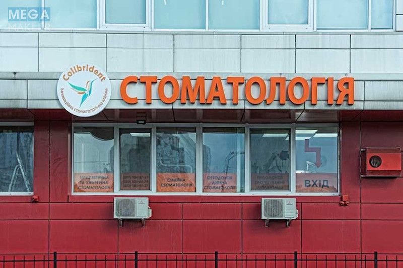 Продаж комерційної нерухомості, 70&nbsp;кв.м, под офис, <a class="location-link" href="/kiev/" title="Недвижимость Київ">Київ</a>, <a class="location-link" href="/kiev/darnickij/" title="Недвижимость Дарницький район">Дарницький р-н</a>, Александра Мишуги ул., 10 (изображение 9)