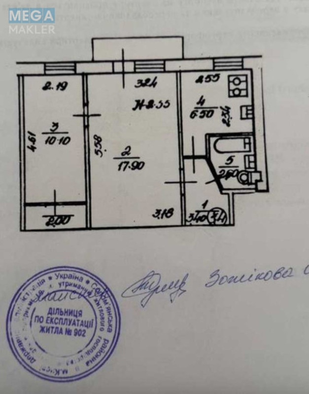 Продаж 2 кімнатної квартири (43/28/6), 4 пов. 5 пов. будинку, <a class="location-link" href="/kiev/" title="Недвижимость Київ">Київ</a>, <a class="location-link" href="/kiev/solomenskij/" title="Недвижимость Солом'янський район">Солом'янський р-н</a>, Юліуса Фучика вул., 7 (изображение 12)