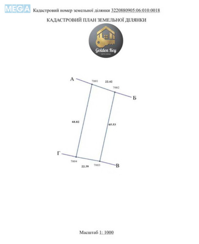 Продажа участка, 45&nbsp;соток, земля сельскохозяйственного назначения, <a class="location-link" href="/chubinskoe/" title="Недвижимость Чубинське">Чубинське</a>, Бориспільська (изображение 15)