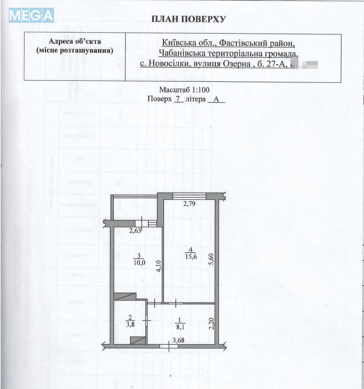 Продаж 1 кімнатної квартири (40,6/16/10), 7 пов. 24 пов. будинку, <a class="location-link" href="/novoselki-selo-kv-kievo-svyatoshinskij-rajon/" title="Недвижимость Новосілки">Новосілки</a>, Озерна, 27А (изображение 11)