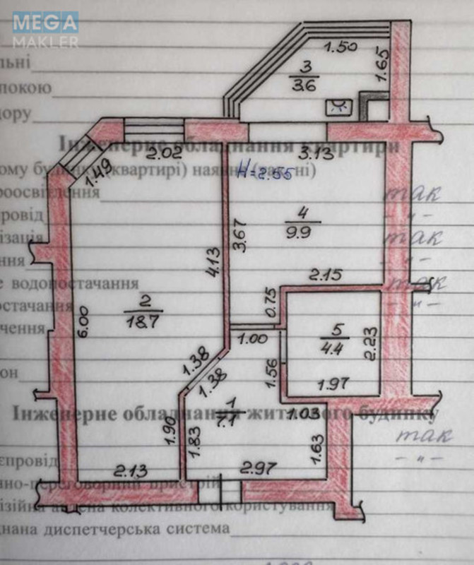 Продаж 1 кімнатної квартири (43,7/19/9,9), 4 пов. 11 пов. будинку, <a class="location-link" href="/sofievskaya-borshagovka/" title="Недвижимость Софіївська Борщагівка">Софіївська Борщагівка</a>, Боголюбова, 14 (изображение 18)