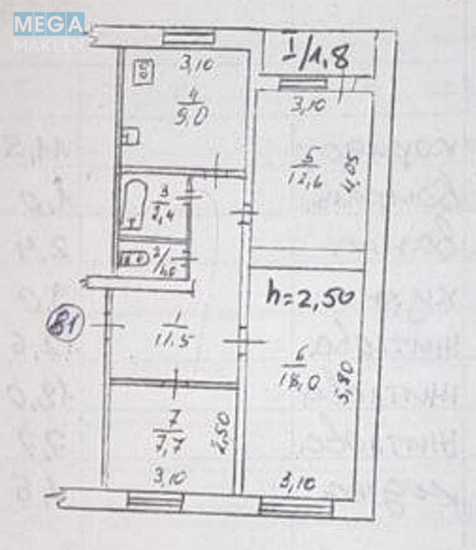 Продаж 3 кімнатної квартири (62/37/9), 3 пов. 5 пов. будинку, <a class="location-link" href="/dnepropetrovsk/" title="Недвижимость Дніпра">Дніпро</a>, Бехтерева, 2 (изображение 16)