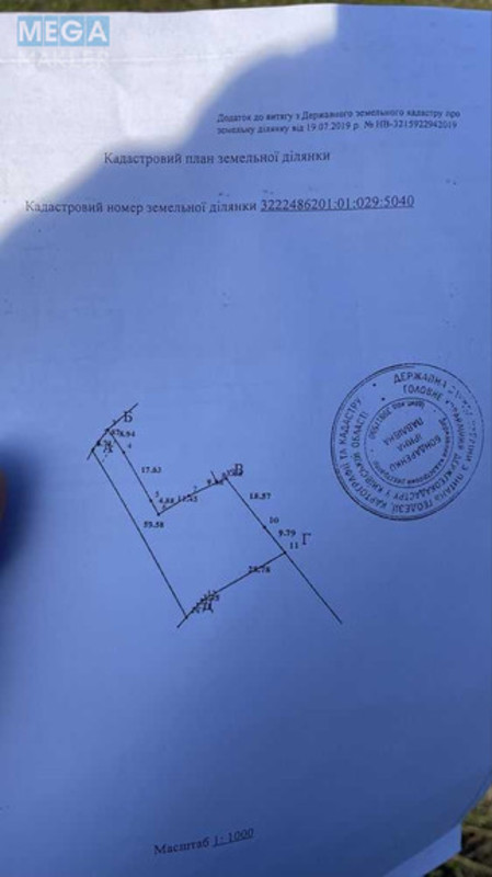 Продажа участка, 12,40&nbsp;соток, участок под жилую застройку, <a class="location-link" href="/sofievskaya-borshagovka/" title="Недвижимость Софіївська Борщагівка">Софіївська Борщагівка</a>, Заречная (изображение 4)