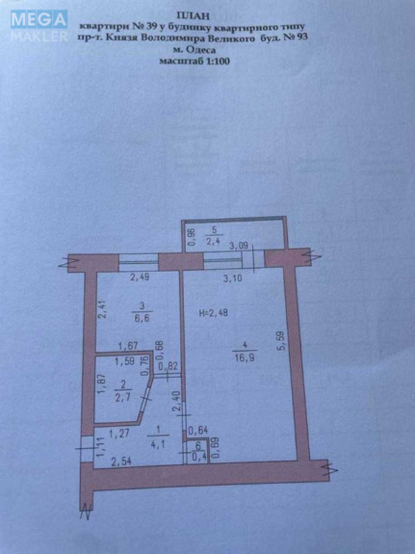 Продаж 1 кімнатної квартири (33/?/7), 5 пов. 5 пов. будинку, <a class="location-link" href="/odessa/" title="Недвижимость Одеса">Одеса</a>, <a class="location-link" href="/odessa/suvorovskij/" title="Недвижимость Суворовський район">Суворовський р-н</a>, Князя Володимира Великого (изображение 5)