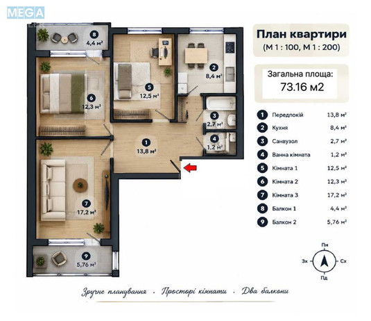 Продаж 3 кімнатної квартири (73/42/8), 3 пов. 16 пов. будинку, <a class="location-link" href="/kiev/" title="Недвижимость Київ">Київ</a>, <a class="location-link" href="/kiev/solomenskij/" title="Недвижимость Солом'янський район">Солом'янський р-н</a>, Вадима Гетьмана вул., 40 (изображение 2)