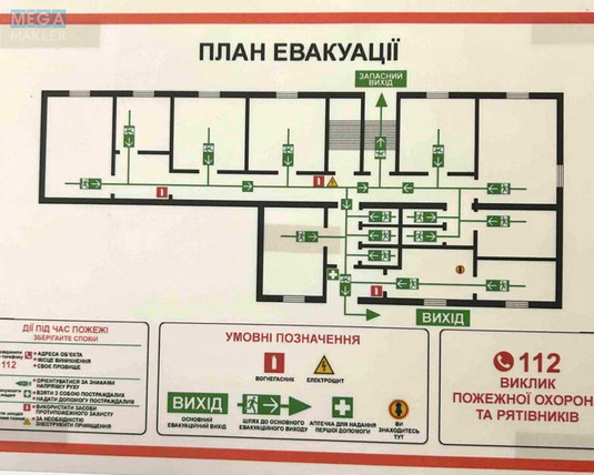 Оренда окремої будівлі/побудови, 200&nbsp;кв.м, <a class="location-link" href="/kiev/" title="Недвижимость Київ">Київ</a>, <a class="location-link" href="/kiev/solomenskij/" title="Недвижимость Солом'янський район">Солом'янський р-н</a>, Богданівська вул., 8/20 (изображение 9)