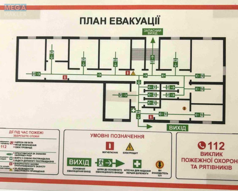 Оренда окремої будівлі/побудови, 200&nbsp;кв.м, <a class="location-link" href="/kiev/" title="Недвижимость Київ">Київ</a>, <a class="location-link" href="/kiev/solomenskij/" title="Недвижимость Солом'янський район">Солом'янський р-н</a>, Богданівська вул., 8/20 (изображение 9)