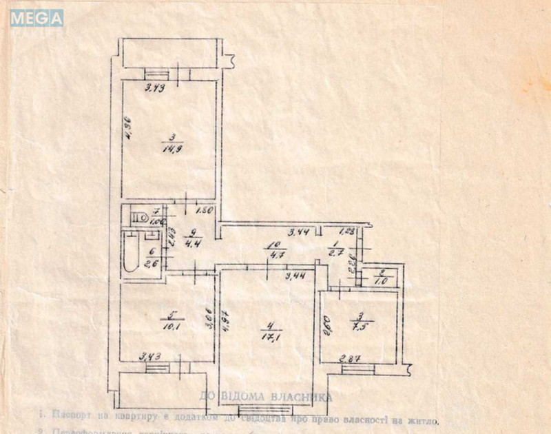 Продаж 3 кімнатної квартири (70/42/8), 9 пов. 10 пов. будинку, <a class="location-link" href="/brovary/" title="Недвижимость Бровари">Бровари</a>, Симона Петлюри, 17А (изображение 16)
