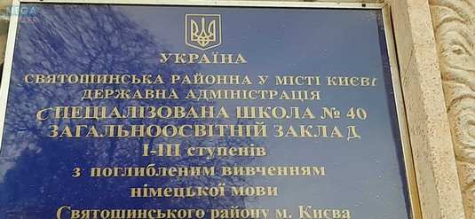 Продаж 2 кімнатної квартири (82/60/15), 11 пов. 25 пов. будинку, <a class="location-link" href="/kiev/" title="Недвижимость Київ">Київ</a>, <a class="location-link" href="/kiev/svyatoshinskij/" title="Недвижимость Святошинський район">Святошинський р-н</a>, Верховинна вул., 35 (изображение 6)