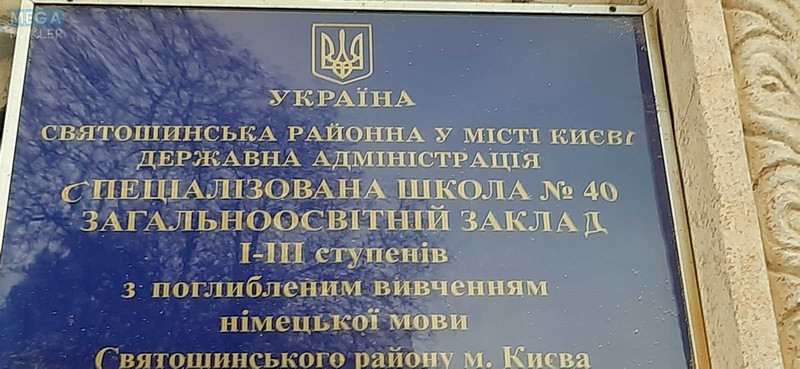 Продаж 2 кімнатної квартири (82/60/15), 11 пов. 25 пов. будинку, <a class="location-link" href="/kiev/" title="Недвижимость Київ">Київ</a>, <a class="location-link" href="/kiev/svyatoshinskij/" title="Недвижимость Святошинський район">Святошинський р-н</a>, Верховинна вул., 35 (изображение 6)
