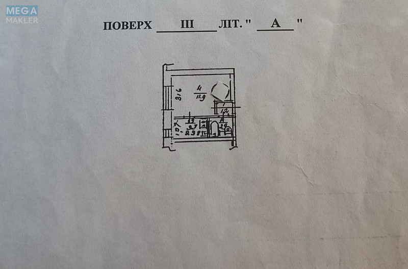 Продаж 1 кімнатної квартири (20/12/4), 3 пов. 5 пов. будинку, <a class="location-link" href="/kiev/" title="Недвижимость Київ">Київ</a>, <a class="location-link" href="/kiev/solomenskij/" title="Недвижимость Солом'янський район">Солом'янський р-н</a>, Пост-Волинська вул., 2/103 (изображение 9)