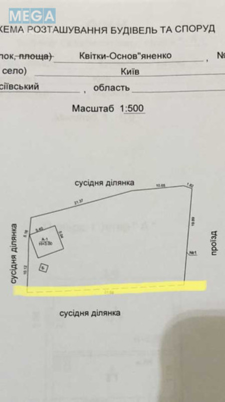 Продажа участка, 12,25&nbsp;соток, участок под жилую застройку, <a class="location-link" href="/kiev/" title="Недвижимость Київ">Київ</a>, <a class="location-link" href="/kiev/goloseevskij/" title="Недвижимость Голосіївський район">Голосіївський р-н</a>, Квитки-Основьяненко пер. (изображение 13)