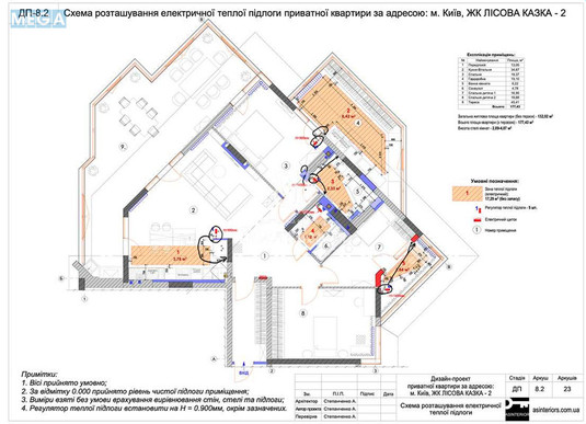 Продаж 4 кімнатної квартири (123,1/55/35), 6 пов. 6 пов. будинку, <a class="location-link" href="/kiev/" title="Недвижимость Київ">Київ</a>, <a class="location-link" href="/kiev/desnyanskij/" title="Недвижимость Деснянський район">Деснянський р-н</a>, Радистів вул., 40 (изображение 9)