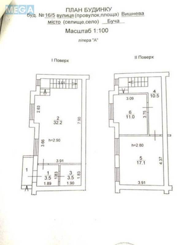 Продаж 2 кімнатної квартири (83/35/35), 1 пов. 2 пов. будинку, <a class="location-link" href="/bucha/" title="Недвижимость Буча">Буча</a>, Вишнева, 16 (изображение 16)