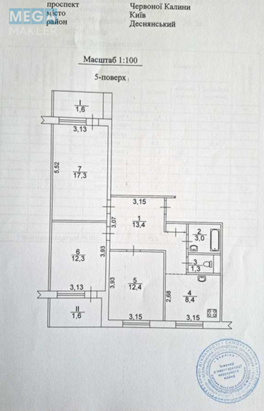 Продаж 3 кімнатної квартири (71,3/42/8,4), 5 пов. 18 пов. будинку, <a class="location-link" href="/kiev/" title="Недвижимость Київ">Київ</a>, <a class="location-link" href="/kiev/desnyanskij/" title="Недвижимость Деснянський район">Деснянський р-н</a>, Владимира Маяковского просп., 3а (изображение 24)