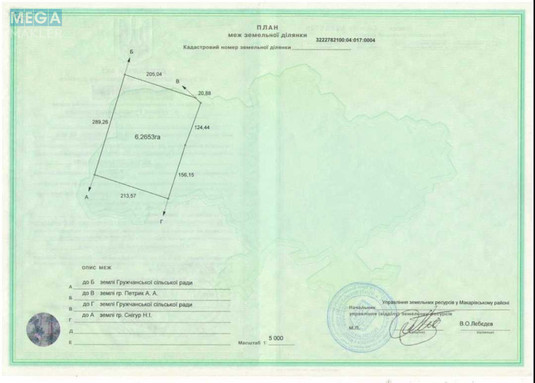 Продажа участка, 600&nbsp;соток, участок под жилую застройку, <a class="location-link" href="/gruzskoe-selo-kv/" title="Недвижимость Грузьке">Грузьке</a>, Шевченка (изображение 2)