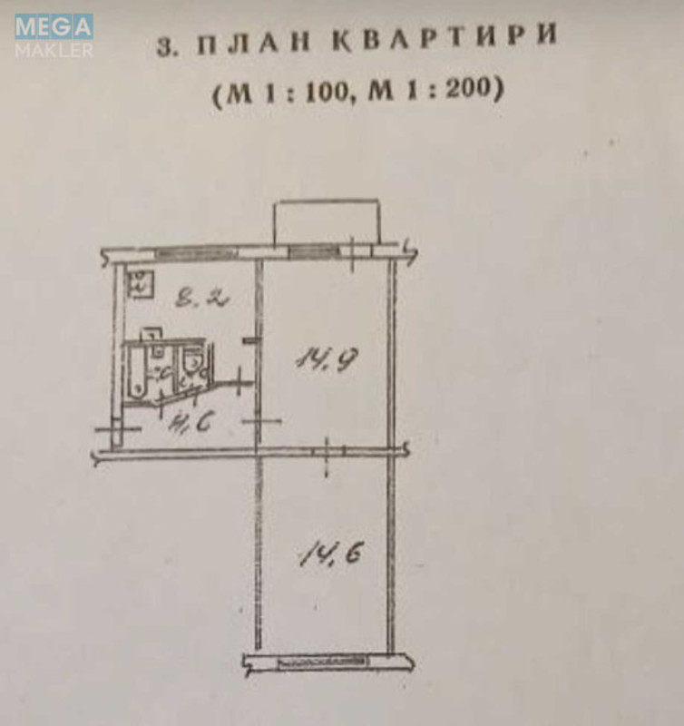 Продаж 2 кімнатної квартири (47/?/9), 4 пов. 5 пов. будинку, <a class="location-link" href="/kiev/" title="Недвижимость Київ">Київ</a>, <a class="location-link" href="/kiev/podolskij/" title="Недвижимость Подільський район">Подільський р-н</a>, Гречко Маршала ул., 8В (изображение 21)