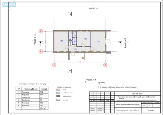 Продаж комерційної нерухомості, 132&nbsp;кв.м, под офис, <a class="location-link" href="/irpen/" title="Недвижимость Ірпінь">Ірпінь</a>, Соборна (изображение 3)