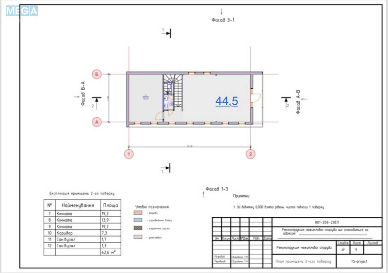 Продаж комерційної нерухомості, 132&nbsp;кв.м, под офис, <a class="location-link" href="/irpen/" title="Недвижимость Ірпінь">Ірпінь</a>, Соборна (изображение 4)