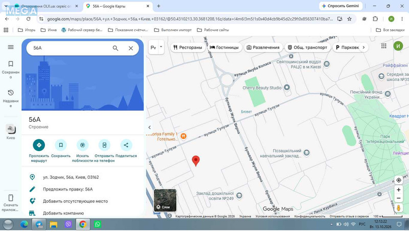 Продаж 1 кімнатної квартири (23/14/4), 6 пов. 9 пов. будинку, <a class="location-link" href="/kiev/" title="Недвижимость Київ">Київ</a>, <a class="location-link" href="/kiev/svyatoshinskij/" title="Недвижимость Святошинський район">Святошинський р-н</a>, Зодчих вул., 56а (изображение 6)