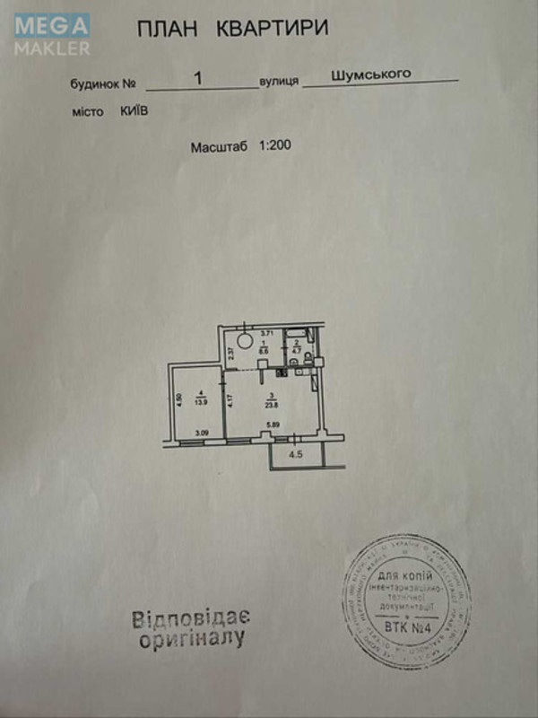 Продаж 1 кімнатної квартири (55,5/13,9/23,8), 7 пов. 25 пов. будинку, <a class="location-link" href="/kiev/" title="Недвижимость Київ">Київ</a>, <a class="location-link" href="/kiev/dneprovskij/" title="Недвижимость Дніпровський район">Дніпровський р-н</a>, Юрия Шумского ул., 1 (изображение 3)
