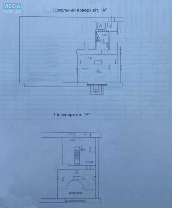 Оренда комерційної нерухомості, 102&nbsp;кв.м, под магазин, <a class="location-link" href="/kiev/" title="Недвижимость Київ">Київ</a>, <a class="location-link" href="/kiev/pecherskij/" title="Недвижимость Печерський район">Печерський р-н</a>, Эспланадная ул., 32 (изображение 19)
