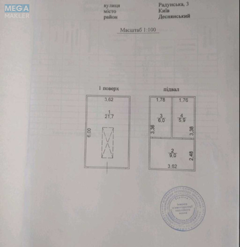 Продаж комерційної нерухомості, 42,60&nbsp;кв.м, <a class="location-link" href="/kiev/" title="Недвижимость Київ">Київ</a>, <a class="location-link" href="/kiev/desnyanskij/" title="Недвижимость Деснянський район">Деснянський р-н</a>, Радунська вул., 3 (изображение 3)
