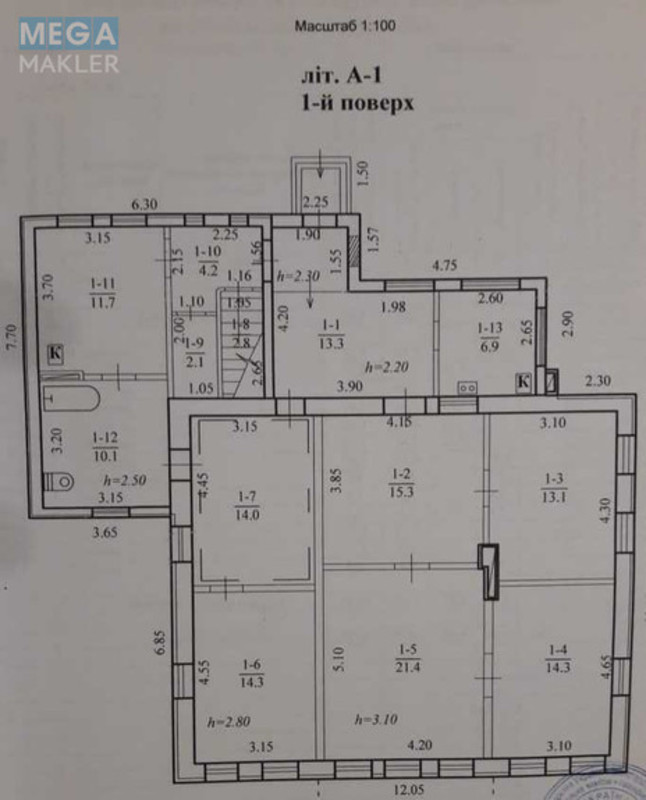 Продаж дома, 1&nbsp; поверх, 144&nbsp;кв.м, 6&nbsp;кімнат, ділянка 12&nbsp;соток, <a class="location-link" href="/dnepropetrovsk/" title="Недвижимость Дніпра">Дніпро</a>, Зоопаркова (изображение 17)
