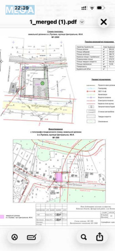 Продаж комерційної нерухомості, 340&nbsp;кв.м, под магазин, <a class="location-link" href="/puhovka/" title="Недвижимость Пухівка">Пухівка</a>, Центральна, 46А (изображение 20)
