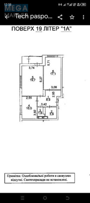 Продаж 2 кімнатної квартири (65/37/11), 19 пов. 23 пов. будинку, <a class="location-link" href="/kiev/" title="Недвижимость Київ">Київ</a>, <a class="location-link" href="/kiev/obolonskij/" title="Недвижимость Оболонський район">Оболонський р-н</a>, Пріорська вул., 16 (изображение 14)