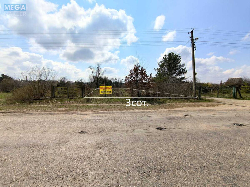 Продажа участка, 6&nbsp;соток, участок под жилую застройку, <a class="location-link" href="/nikolaevka-selo-kv-makarovskij-rajon/" title="Недвижимость Миколаївка">Миколаївка</a>, Миколаївська (изображение 15)