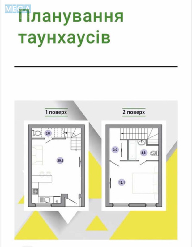 Продаж 1 кімнатної квартири (56/?/20), 2 пов. 2 пов. будинку, <a class="location-link" href="/borispol/" title="Недвижимость Бориспіль">Бориспіль</a>, ясна, 35 (изображение 2)