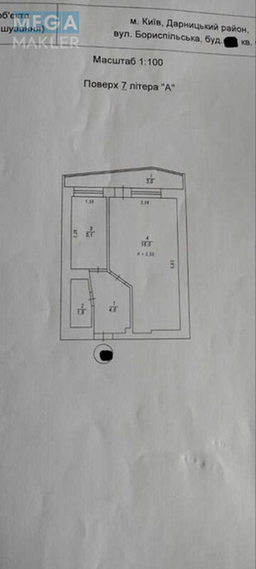 Продаж 1 кімнатної квартири (30/16/5), 7 пов. 9 пов. будинку, <a class="location-link" href="/kiev/" title="Недвижимость Київ">Київ</a>, <a class="location-link" href="/kiev/darnickij/" title="Недвижимость Дарницький район">Дарницький р-н</a>, Бориспольская ул. (изображение 12)