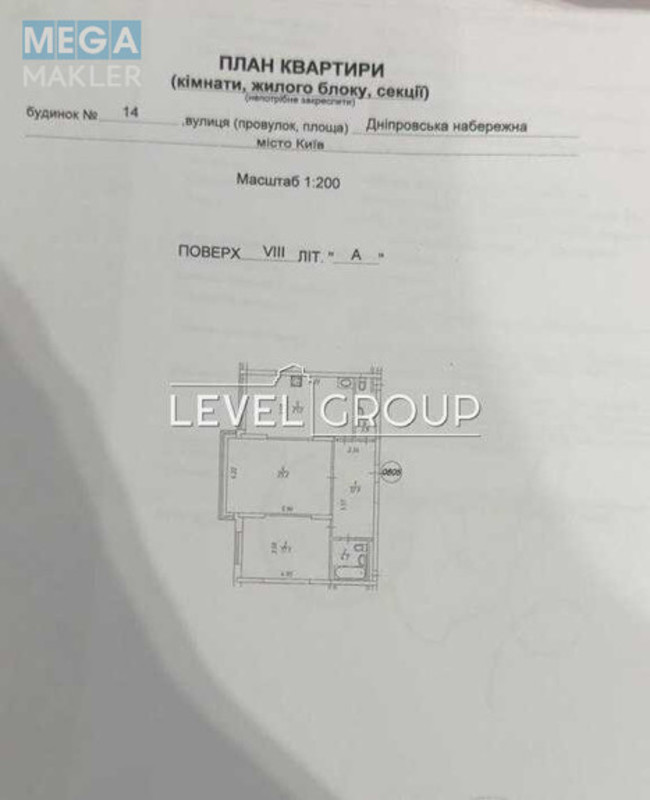 Продаж 2 кімнатної квартири (85/42/14), 8 пов. 25 пов. будинку, <a class="location-link" href="/kiev/" title="Недвижимость Київ">Київ</a>, <a class="location-link" href="/kiev/darnickij/" title="Недвижимость Дарницький район">Дарницький р-н</a>, Дніпровська наб., 14 (изображение 12)