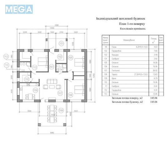 Продаж дома, 1&nbsp; поверх, 145&nbsp;кв.м, 4&nbsp;кімнати, ділянка 5&nbsp;соток, <a class="location-link" href="/gorbovichi/" title="Недвижимость Горбовичі">Горбовичі</a>, заповедная (изображение 17)