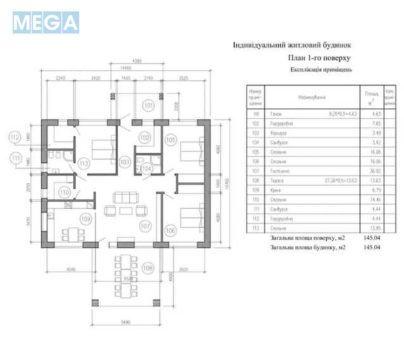 Продаж дома, 1&nbsp; поверх, 145&nbsp;кв.м, 4&nbsp;кімнати, ділянка 5&nbsp;соток, <a class="location-link" href="/gorbovichi/" title="Недвижимость Горбовичі">Горбовичі</a>, заповедная (изображение 17)