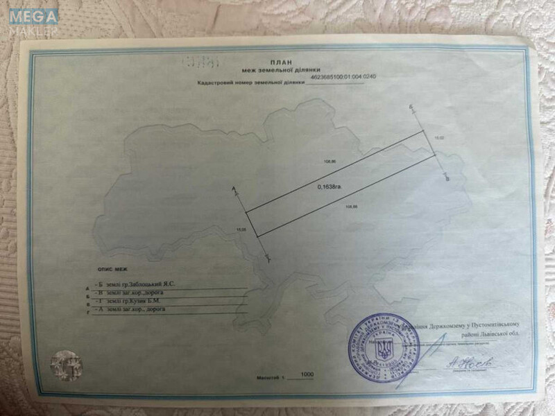 Продажа участка, 16&nbsp;соток, земля сельскохозяйственного назначения, <a class="location-link" href="/paseki-zubrickie/" title="Недвижимость Пасіки-Зубрицькі">Пасіки-Зубрицькі</a>, кільцева (изображение 7)