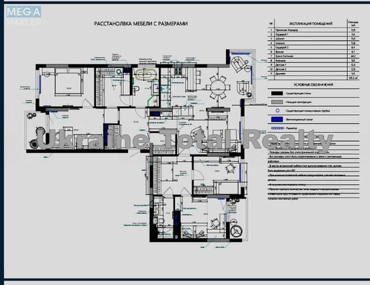 Продаж 4 кімнатної квартири (145/65/44), 19 пов. 20 пов. будинку, <a class="location-link" href="/kiev/" title="Недвижимость Київ">Київ</a>, <a class="location-link" href="/kiev/shevchenkovskij/" title="Недвижимость Шевченківський район">Шевченківський р-н</a>, Бульварно-Кудрявська вул., 17-Б (изображение 21)
