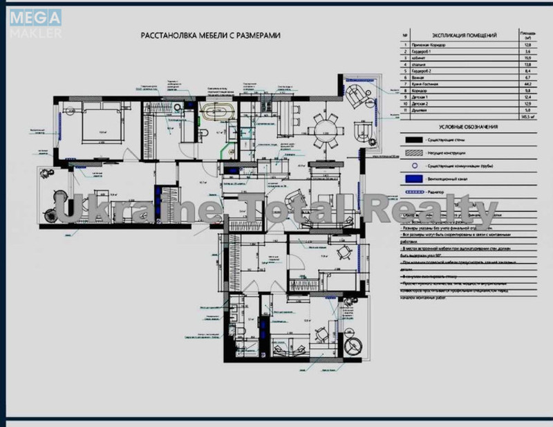 Продаж 4 кімнатної квартири (145/65/44), 19 пов. 20 пов. будинку, <a class="location-link" href="/kiev/" title="Недвижимость Київ">Київ</a>, <a class="location-link" href="/kiev/shevchenkovskij/" title="Недвижимость Шевченківський район">Шевченківський р-н</a>, Бульварно-Кудрявська вул., 17-Б (изображение 21)