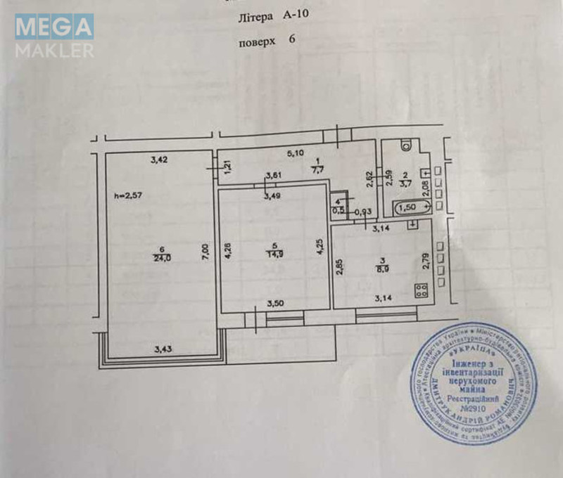 Продаж 2 кімнатної квартири (61,6/39/9), 6 пов. 9 пов. будинку, <a class="location-link" href="/kiev/" title="Недвижимость Київ">Київ</a>, <a class="location-link" href="/kiev/pecherskij/" title="Недвижимость Печерський район">Печерський р-н</a>, Іпсилантіївський пров., 3 (изображение 13)