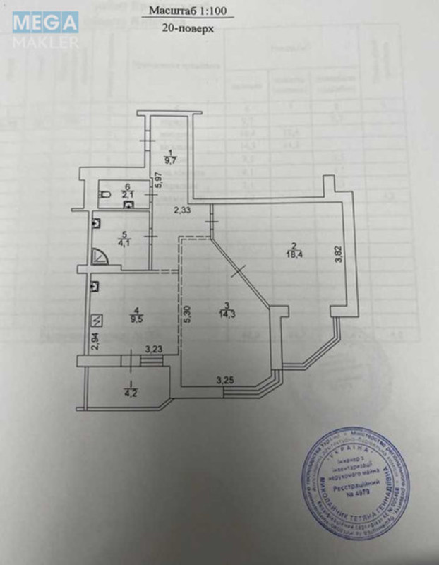 Оренда 2 кімнатної квартири, <a class="location-link" href="/brovary/" title="Недвижимость Бровари">Бровари</a>, Киевская, 249 (изображение 15)