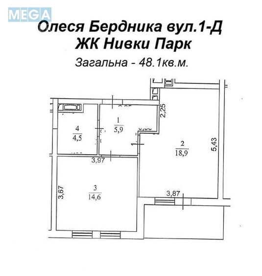 Продаж 1 кімнатної квартири (48/15/19), 13 пов. 17 пов. будинку, <a class="location-link" href="/kiev/" title="Недвижимость Київ">Київ</a>, <a class="location-link" href="/kiev/svyatoshinskij/" title="Недвижимость Святошинський район">Святошинський р-н</a>, Олеся Бердника вул., 1Д (изображение 2)