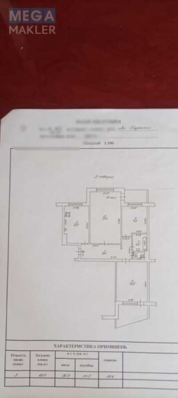 Продаж 3 кімнатної квартири (63/37/9,5), 3 пов. 9 пов. будинку, <a class="location-link" href="/odessa/" title="Недвижимость Одеса">Одеса</a>, <a class="location-link" href="/odessa/kievskij/" title="Недвижимость Київський район">Київський р-н</a>, Ярослава Мудрого (Глушко), 19/1 (изображение 12)