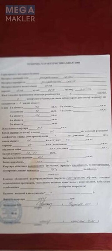 Продаж 3 кімнатної квартири (63/37/9,5), 3 пов. 9 пов. будинку, <a class="location-link" href="/odessa/" title="Недвижимость Одеса">Одеса</a>, <a class="location-link" href="/odessa/kievskij/" title="Недвижимость Київський район">Київський р-н</a>, Ярослава Мудрого (Глушко), 19/1 (изображение 13)