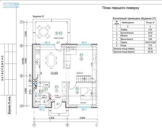 Продаж дома, 2&nbsp;поверху, 107&nbsp;кв.м, 4&nbsp;кімнати, ділянка 3&nbsp;сотки, <a class="location-link" href="/schastlivoe-selo-kv/" title="Недвижимость Щасливі">Щасливе</a>, Полтавська (изображение 2)