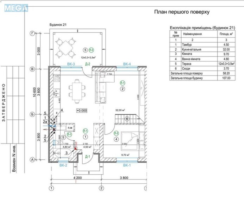 Продаж дома, 2&nbsp;поверху, 107&nbsp;кв.м, 4&nbsp;кімнати, ділянка 3&nbsp;сотки, <a class="location-link" href="/schastlivoe-selo-kv/" title="Недвижимость Щасливі">Щасливе</a>, Полтавська (изображение 2)