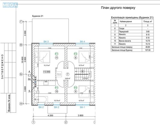 Продаж дома, 2&nbsp;поверху, 107&nbsp;кв.м, 4&nbsp;кімнати, ділянка 3&nbsp;сотки, <a class="location-link" href="/schastlivoe-selo-kv/" title="Недвижимость Щасливі">Щасливе</a>, Полтавська (изображение 3)